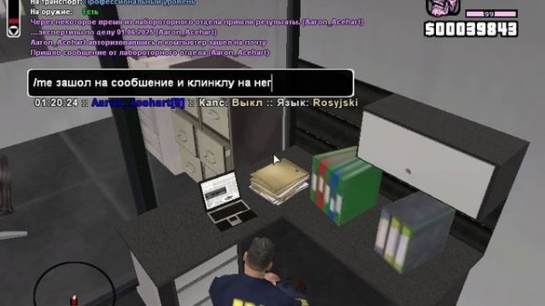 FBI | CID. Expertiza