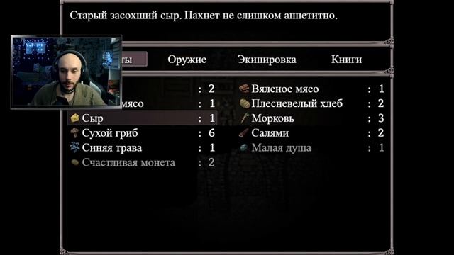 FEAR AND HUNGER / СТРАХ И НЕНАВИСТЬ В ДАРК ФЭНТЕЗИ #1 смотреть онлайн