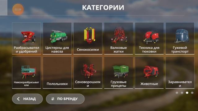 новое АПК для мобильной версии игры 0.0.0.62 фс 20 это АПК смотреть онлайн