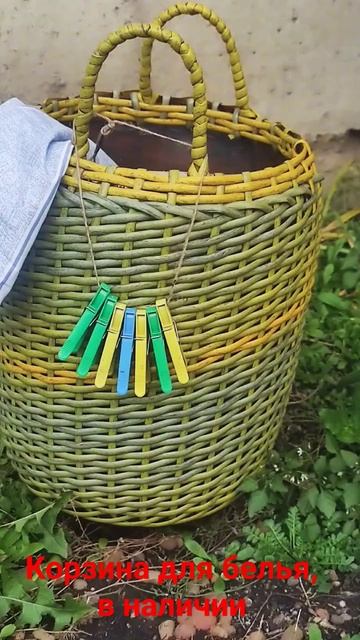 #кашпо #ротанг корзина для белья, 25 литров. смотреть онлайн