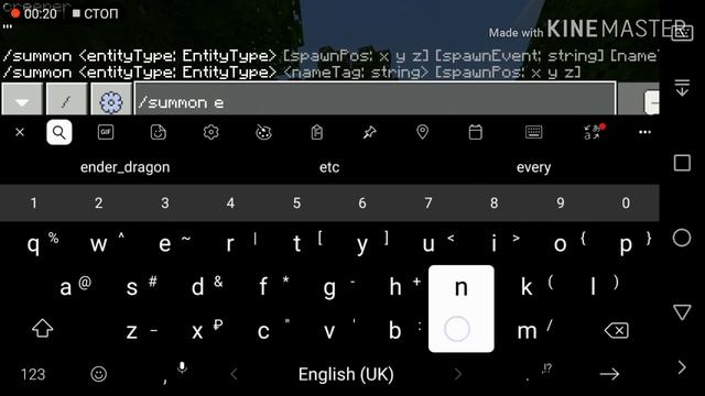 Как призвать дракон в майнкрафт