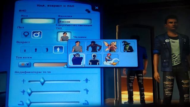 Sims 3 Вперёд в будущие! Создание семьи! смотреть онлайн