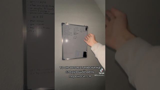 Магнитная доска и список дел 🇩🇪Привет с Дойчланд #ге смотреть онлайн