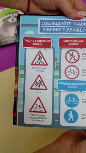 Новый дневник для 1-4 классов, арт. 70996, 71000, 71004 смотреть онлайн