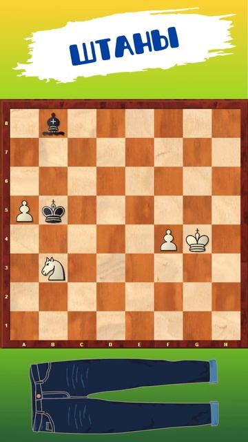 Конь против слона. Сложный пример. смотреть онлайн