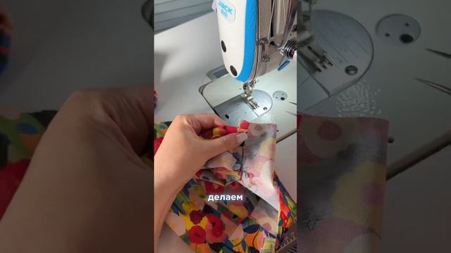 Про манжету рукава и как ее притачать🌸 #sewing #шитье #шв?