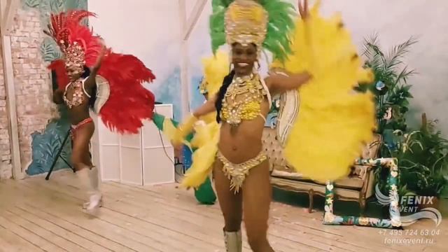 Заказать лучшее бразильское шоу на праздник и корпоратив - бразильские танцы на юбилей в Москве смотреть онлайн