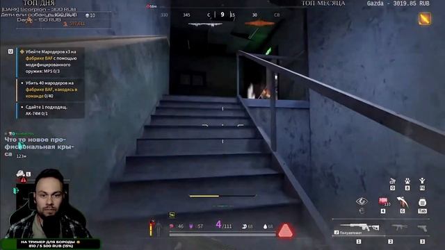 Dark на охоте!!! Lost Light!!! Нарезка со стрима!!! #darkveyd #dark #lostlight