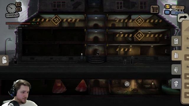 НАВОДИМ ПОРЯДОК ⏩ Beholder #1