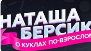 Кукольный Дайджест #116: Barbie "Собери Сам", Mattel увольняет дизайнеров, Голубая фея