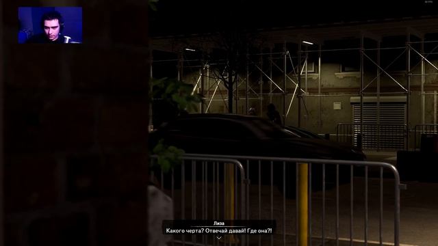 FORSPOKEN: Суд, гопота и будущий товарищ