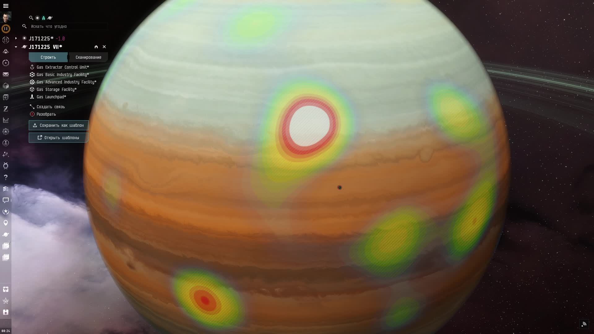 Планетарка