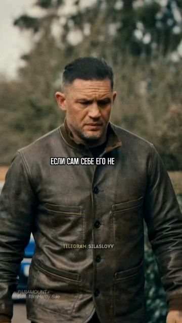 Не терпи унижение смотреть онлайн