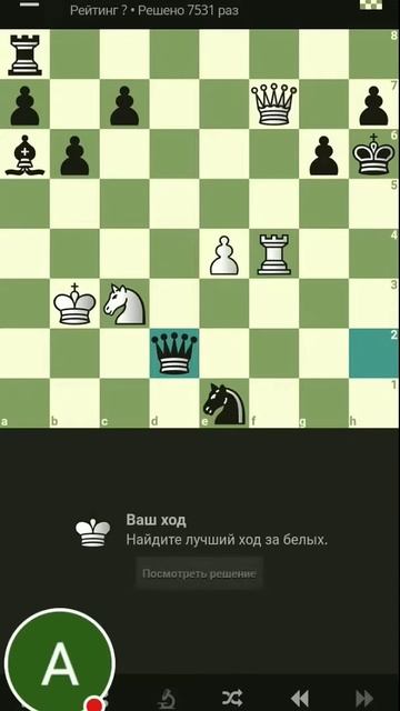 Найдите мат в два хода. #игры #шахматы #chess #шортс #gaming #с? смотреть онлайн