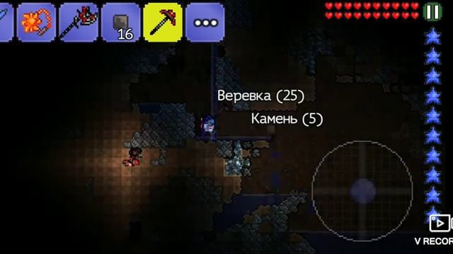 Выживание в терария 1 как выжить в этом аду?!