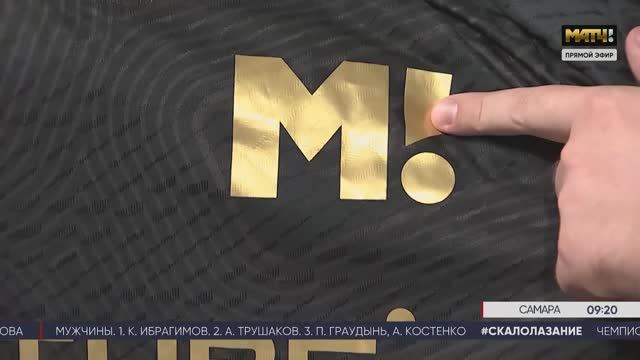 «АМКАЛ» VS «МАТЧ ТВ» | ЧЕМПИОНЫ МОГЛИ ПРОИГРАТЬ МАТЧ? | ПЕРВЫЙ ТУР МЕДИАЛИГИ | РЕПОРТАЖ