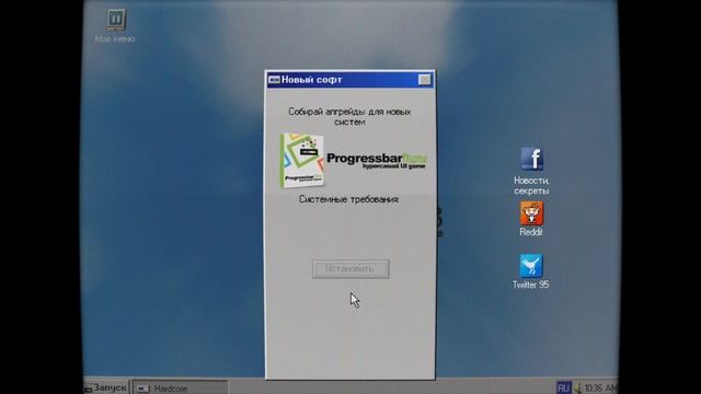 progressbar 95 4 часть | прохождение progressbar 95 смотреть онлайн