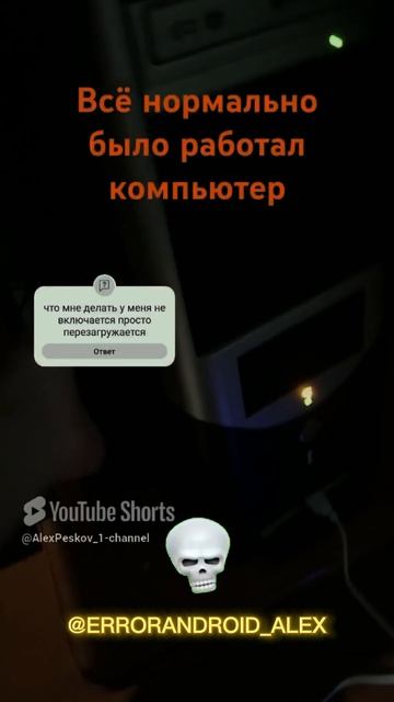 Взял для #edit моего канала Алексей Песков 1 канал, компь?