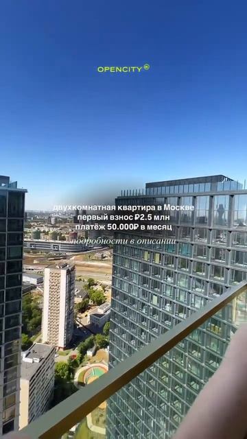 #недвижимость #купитьквартиру смотреть онлайн