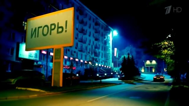 Мажор 1 сезон - Ocean Drive смотреть онлайн
