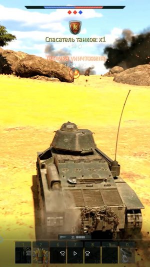 Вар Тандер. Моменты. MichelleXGame.