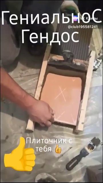 нанести клей на гребенку лайфхак как нужно класть пли? смотреть онлайн