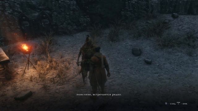 Первое знакомство ► Sekiro™ Shadows Die Twice #1