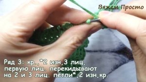 Простой и красивый узор спицами "Ручеек"