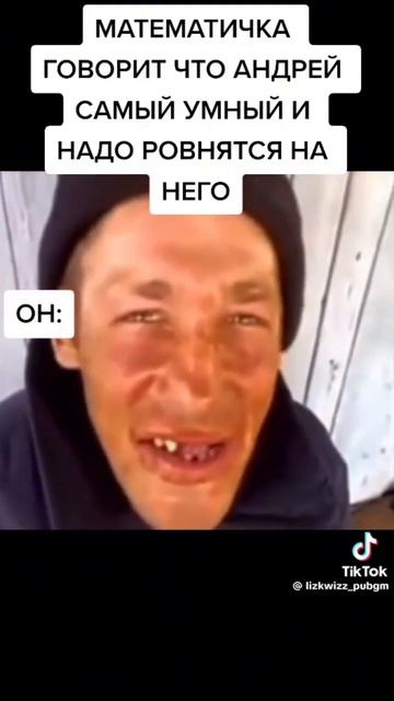 Друг у доски смотреть онлайн