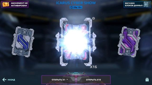 Подряд 2 легендарные награды. Выпало что хотел. Блоки Д смотреть онлайн