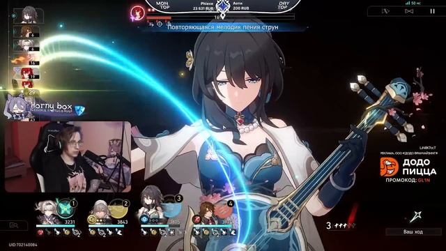 Выводы о силе Светлячка | Сложнее, чем кажется на первый взгляд (Honkai: Star Rail)