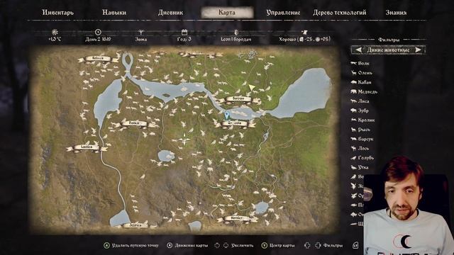 Medieval Dynasty #26 Улучшение настроения