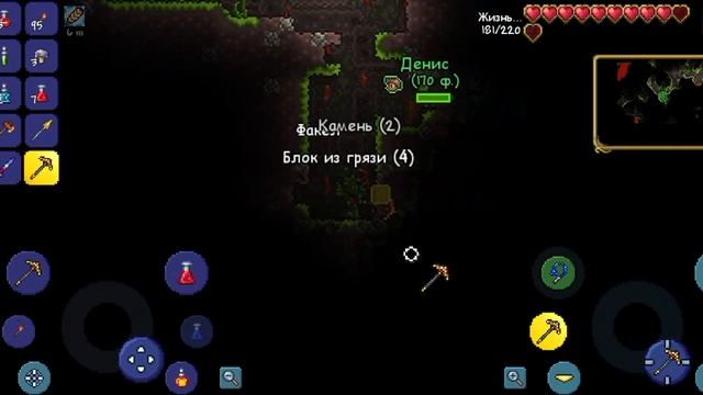 Terraria. #16. Путешествие в АД! смотреть онлайн