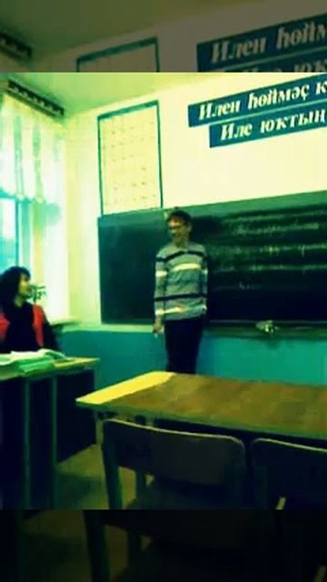 Прикол...Парень у доски... Школьные приколы... смотреть онлайн