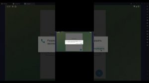 Как скачать FireFight на ПК!