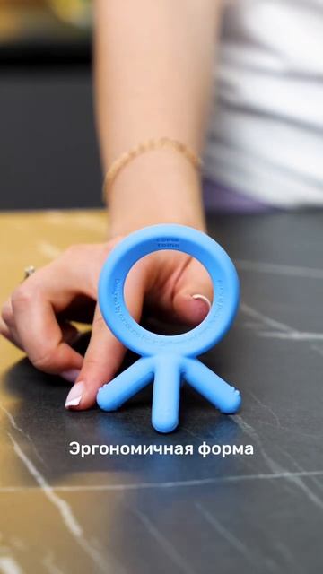 Силиконовый прорезыватель для зубов Comotomo смотреть онлайн