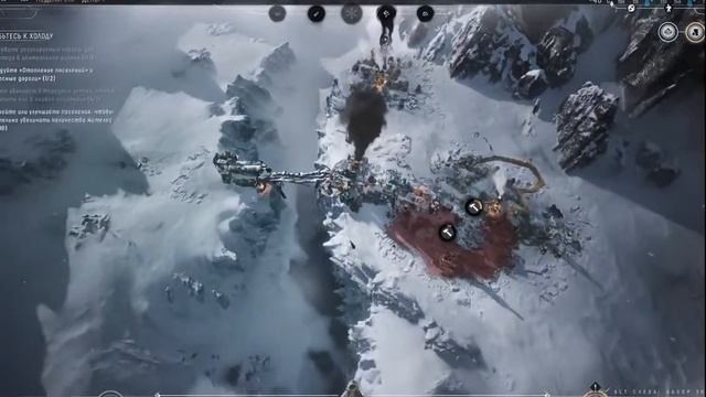 "Новые вызову и негодования" - Глава 2 (3 часть) продолже? смотреть онлайн