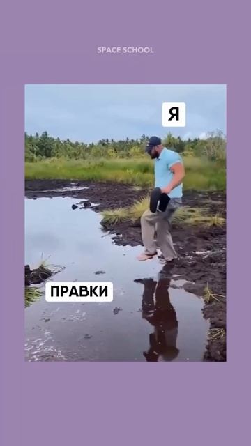 #приколы#правки#видео#фото смотреть онлайн