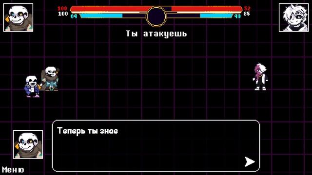 ✨Underverse Battles - ПРОХОЖДЕНИЕ (Эпизод 1) ► «ПРОНИКНОВЕНИЕ»