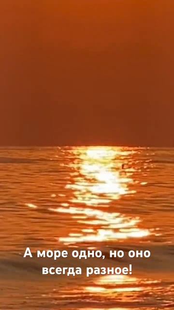 Море - оно неповторимое. #мире #песок #волны #рекомендац смотреть онлайн