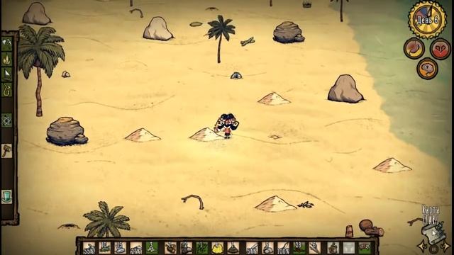 Don't Starve: Shipwrecked | Дерзкая рыба смотреть онлайн