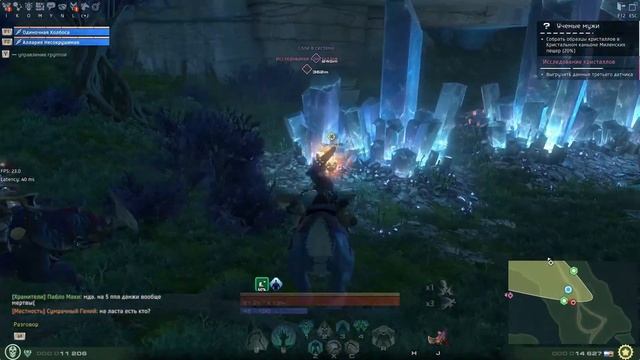 Skyforge - Прокачка некроманта - #26 - Полигон Неддер - часть 2 смотреть онлайн