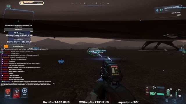 Star Citizen PvP в меньшинстве на Hathor смотреть онлайн