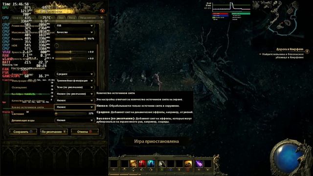 Path of Exile 2 на Steam Deck Oled смотреть онлайн