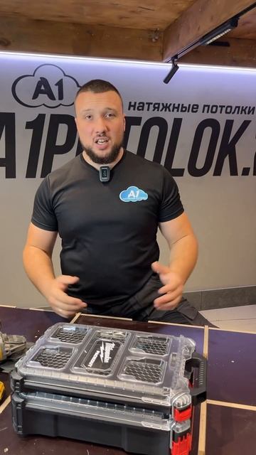 Ткань или пленка? #натяжныепотолки #а1потолок #алексей? смотреть онлайн