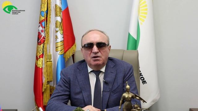 Видеоблог президента ВОС В. В. Сипкина, выпуск 139 смотреть онлайн