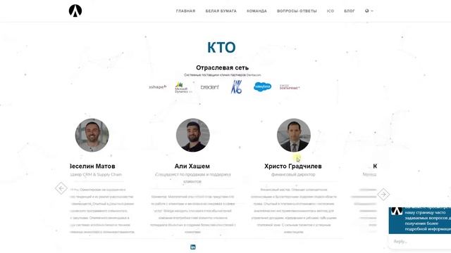 ICO DentaCoin DCN Монета для стоматологов