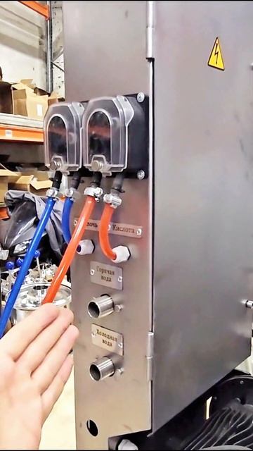 Блок мойки емкостей #сип #cip смотреть онлайн