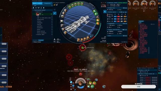 Eve Online - Скан/ Релики / Зарабатываем Isk / Bногда боёвки