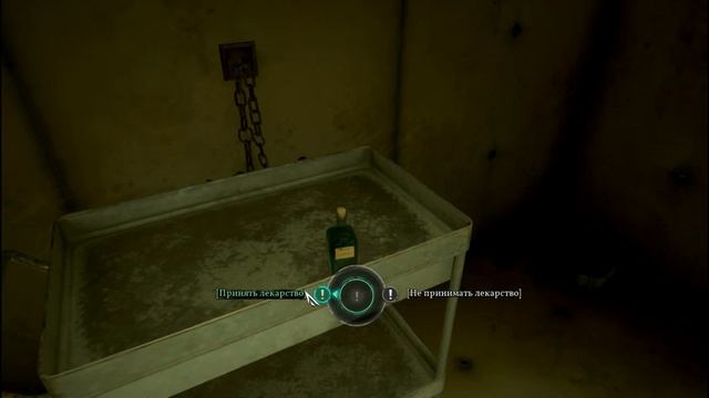 Call of Cthulhu|ФИНАЛ(+2 КОНЦОВКИ)